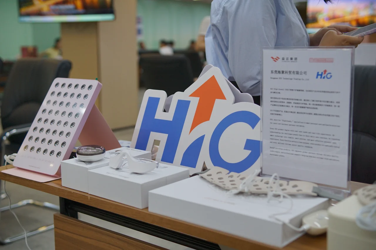 HIG personal care products on display